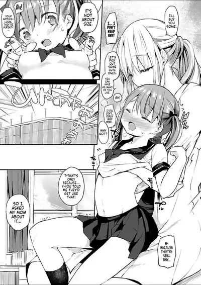 Ibu no Okusuri | Eve's Medicine 5