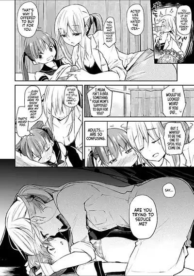 Ibu no Okusuri | Eve's Medicine 6