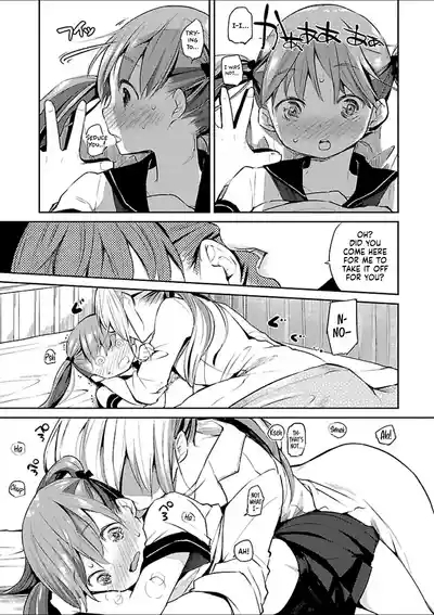 Ibu no Okusuri | Eve's Medicine 7