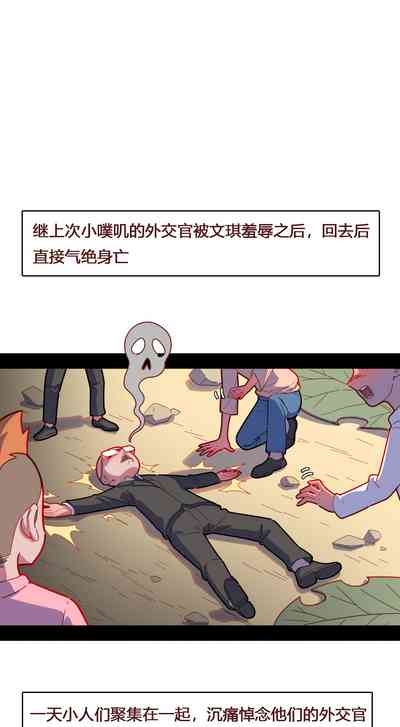 [Patreon][David Dong](25.8.1-) 10