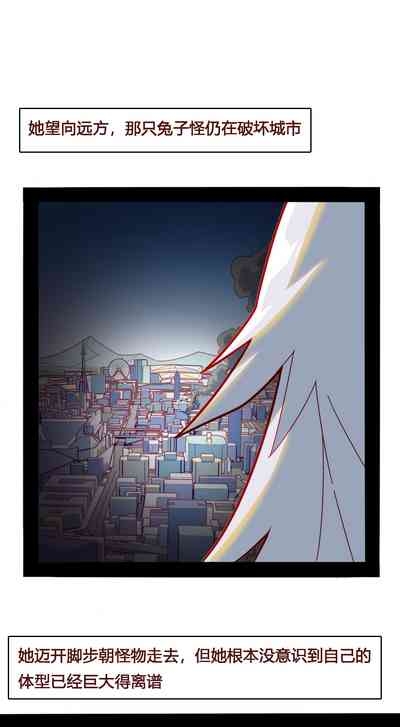 [Patreon][David Dong](25.8.1-) 4