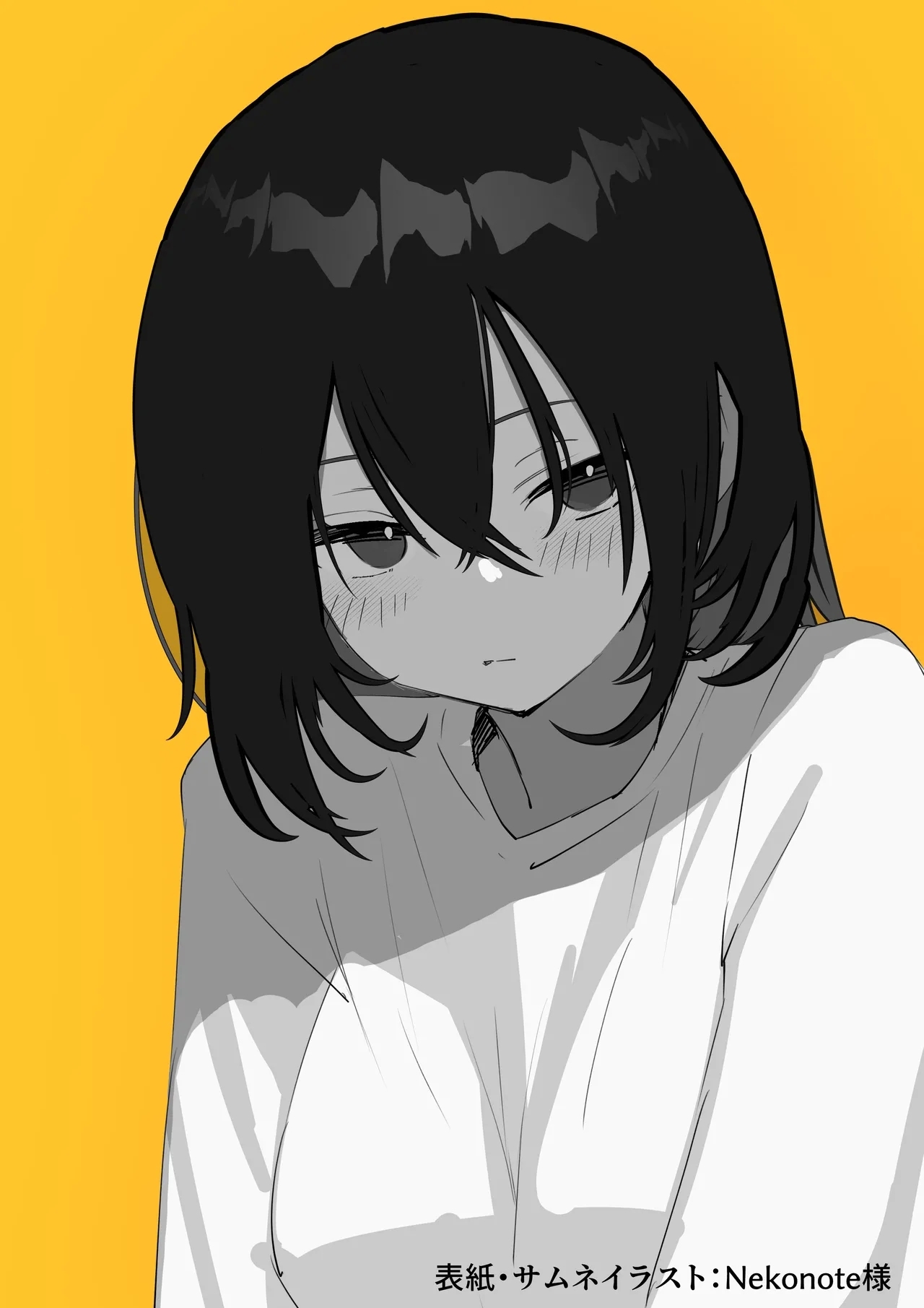 [あきや (あきやまいん)] エロビンゴってなんなんだよ…ea2y - Hentaiaz.com - 2