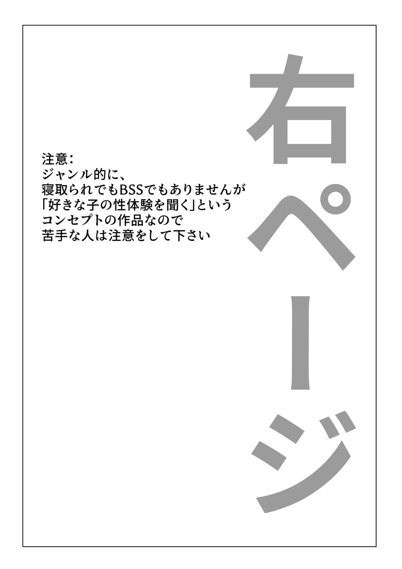 [あきや (あきやまいん)] エロビンゴってなんなんだよ…ea2y - Hentaiaz.com - 3