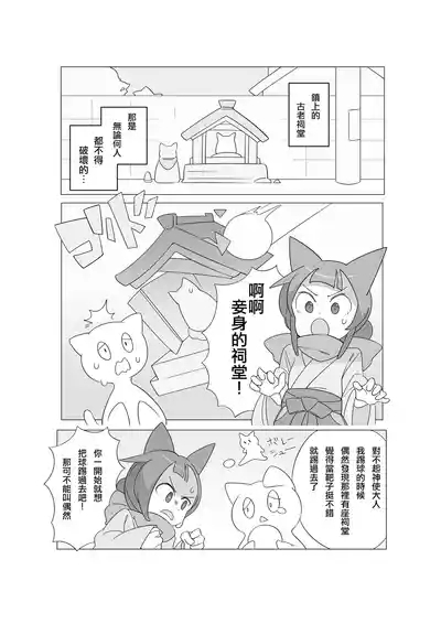 灾厄灵魂出窍 3