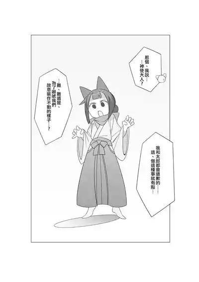 灾厄灵魂出窍 8