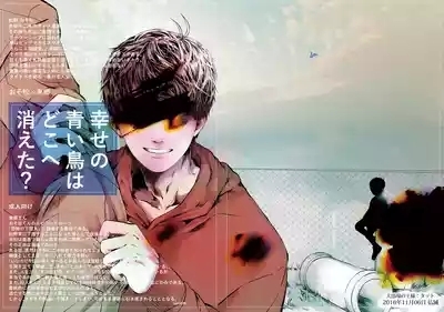 Shiawasenoaoitori wa doko e kieta? - osomatsu dj 1