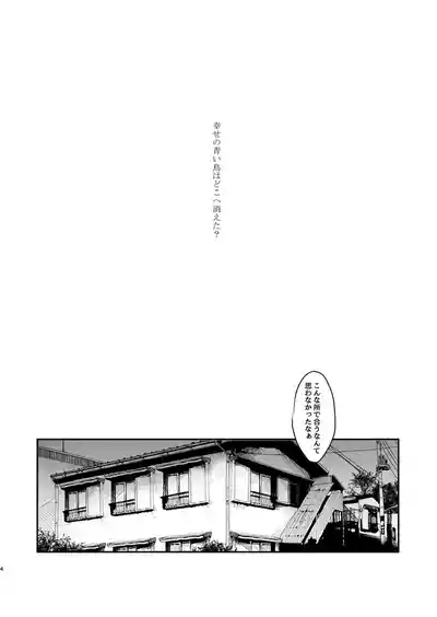 Shiawasenoaoitori wa doko e kieta? - osomatsu dj 3