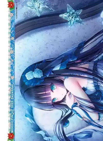 【電子版】電撃萌王 2025年12月号 7