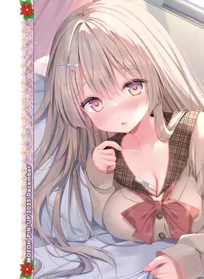 【電子版】電撃萌王 2025年12月号 9