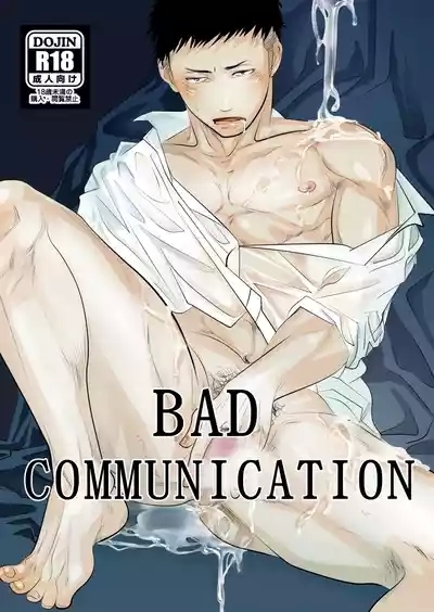 BAD COMMUNICATION 1