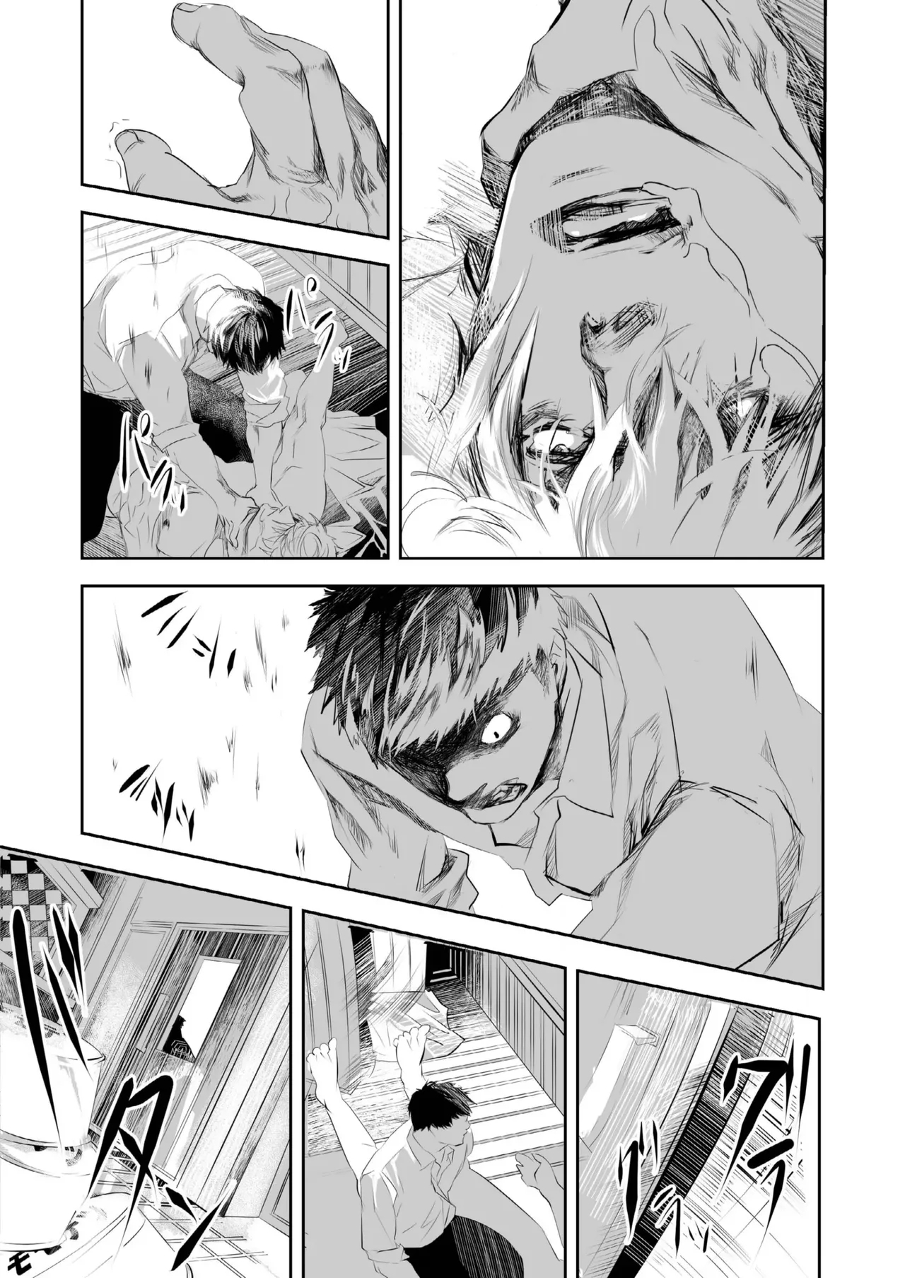 HOT FASHION - Page 11