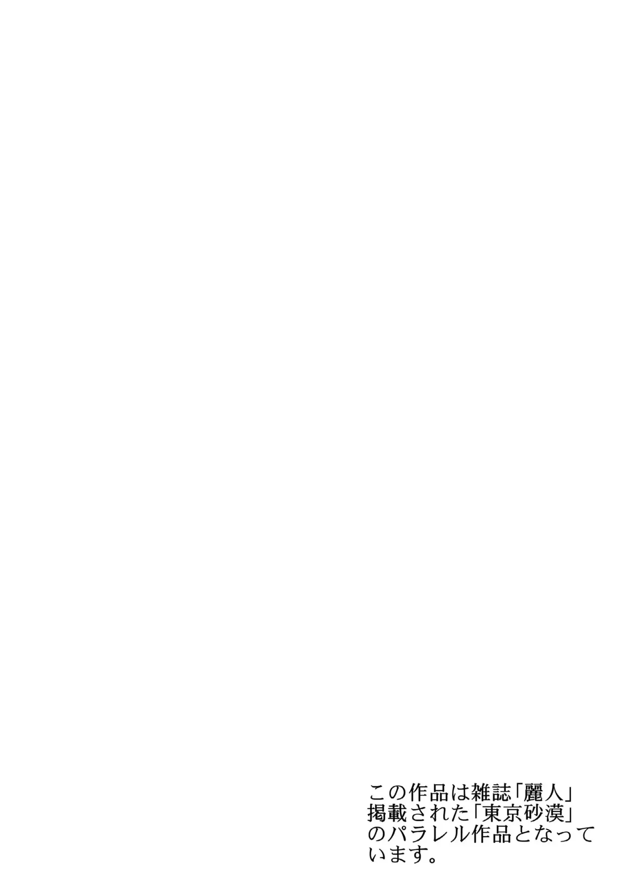 #611390 Hentaiaz.com - Hentaiaz.com - 2