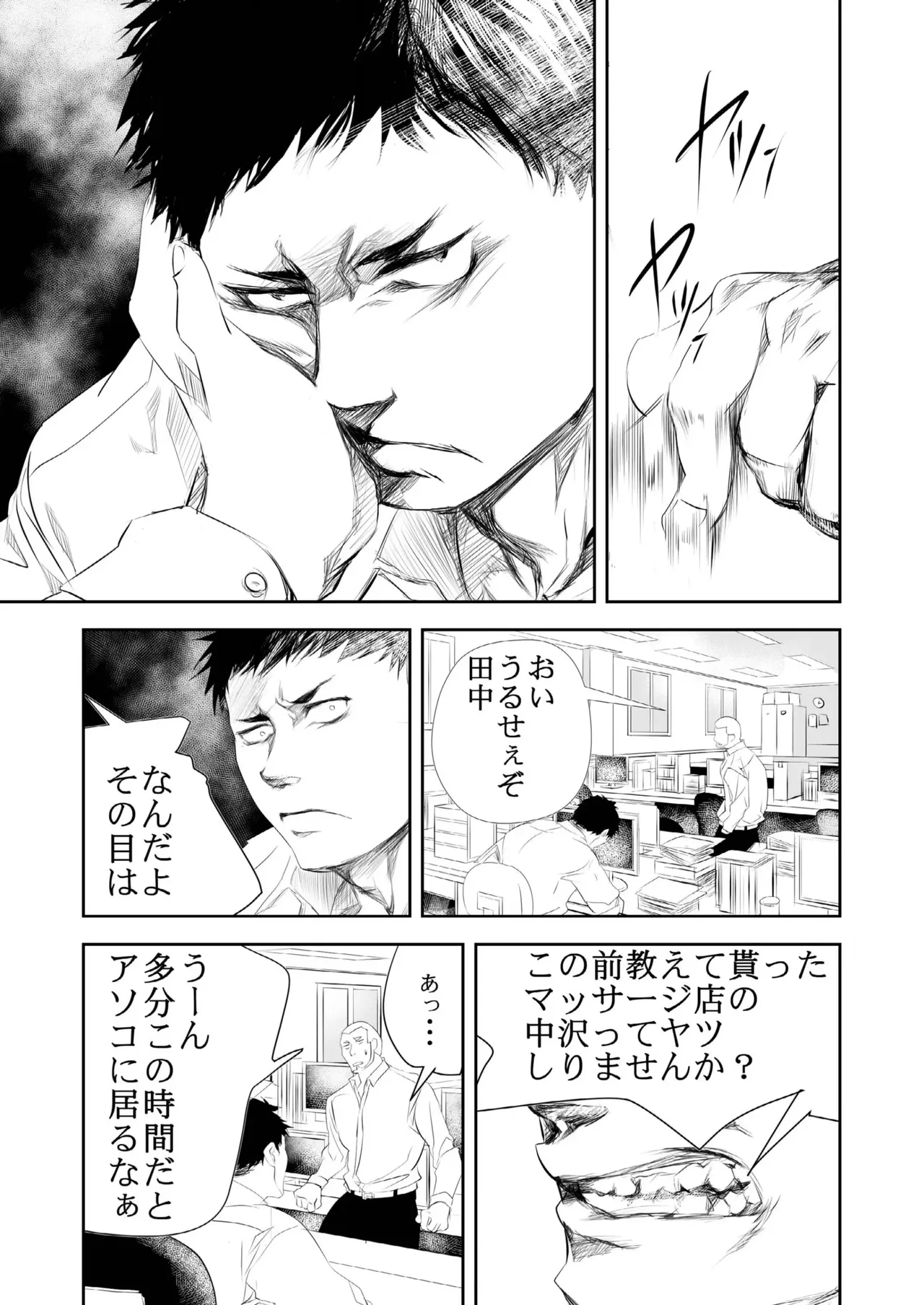 #611390 Hentaiaz.com - Hentaiaz.com - 3