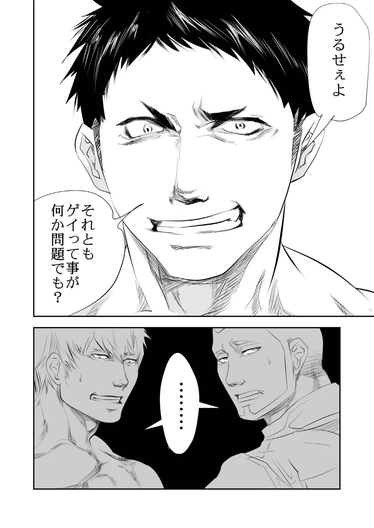 HOT FASHION - Page 37