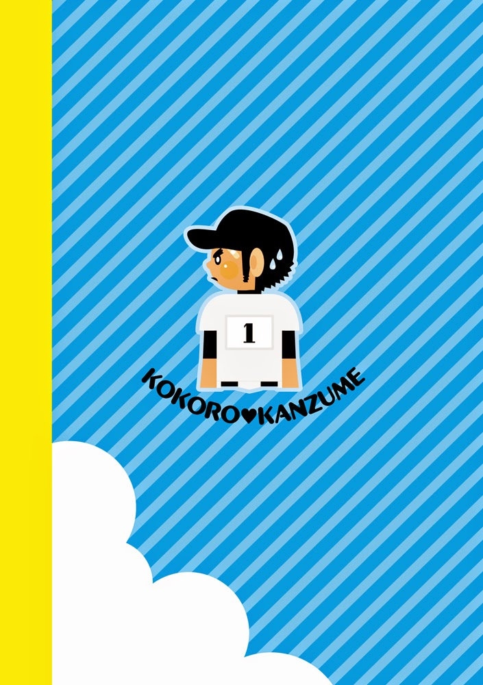 Asedaku Ace!! | Sweaty Ace!! - Page 28