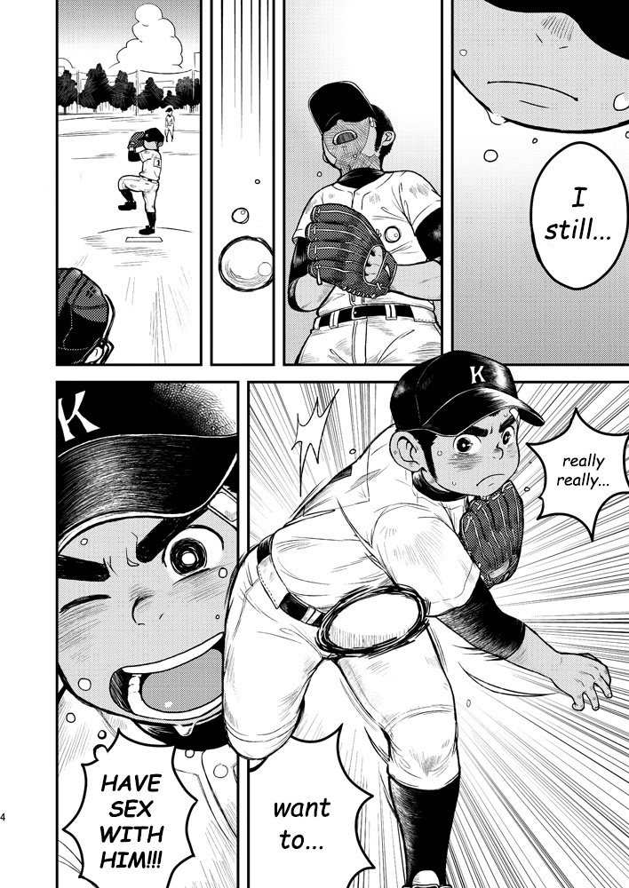 Asedaku Ace!! | Sweaty Ace!! - Page 4