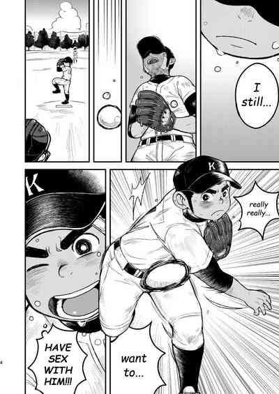 Asedaku Ace!! | Sweaty Ace!! 4