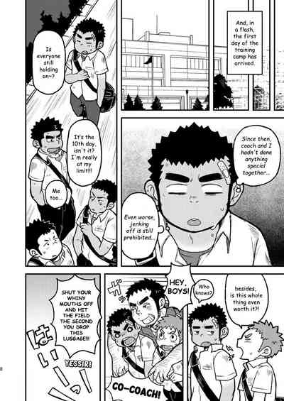 Asedaku Ace!! | Sweaty Ace!! 8