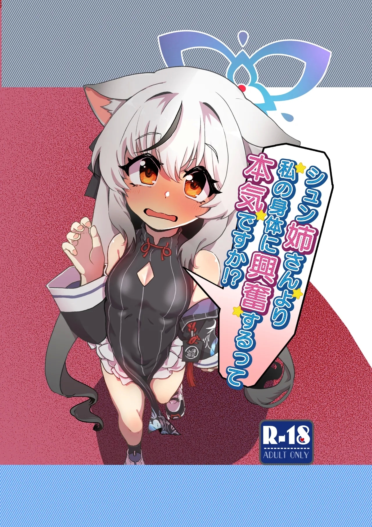 #611408 Hentaiaz.com - Hentaiaz.com - 1