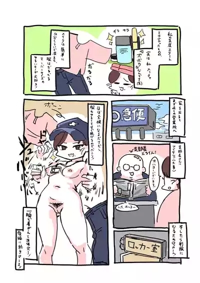 Zenra Haitatsuin no Funtou Nikki 7