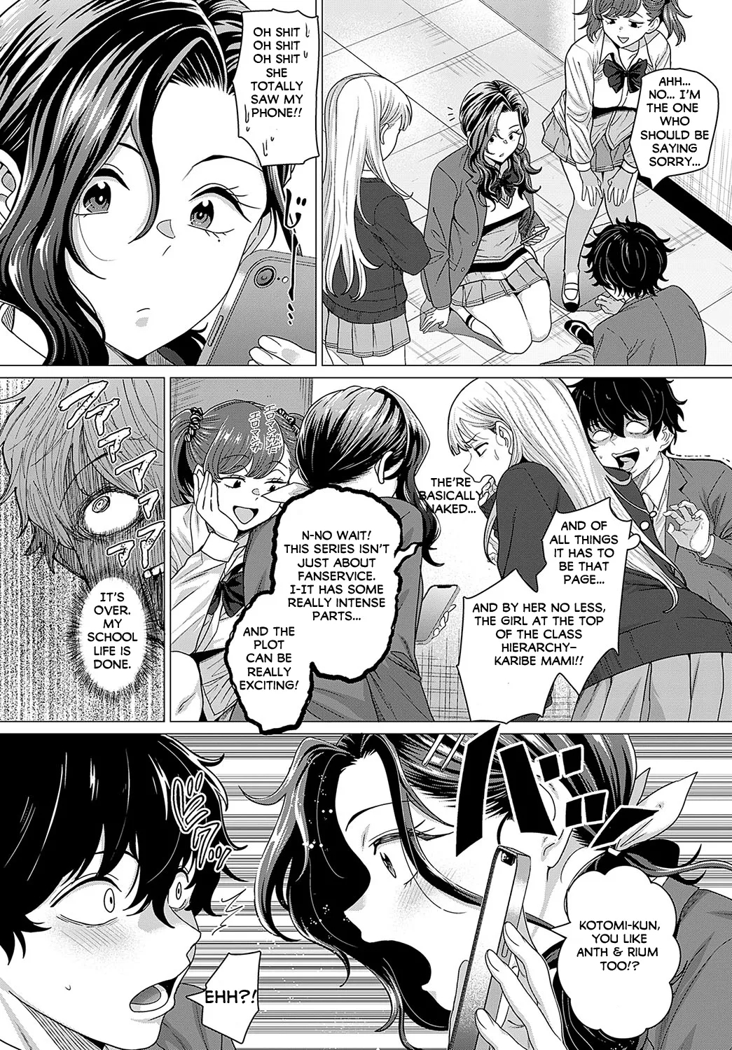 [チキン] おチョロいの二人 (COMIC アンスリウム 2025年4月号) [DL版] - Hentaiaz.com - 2