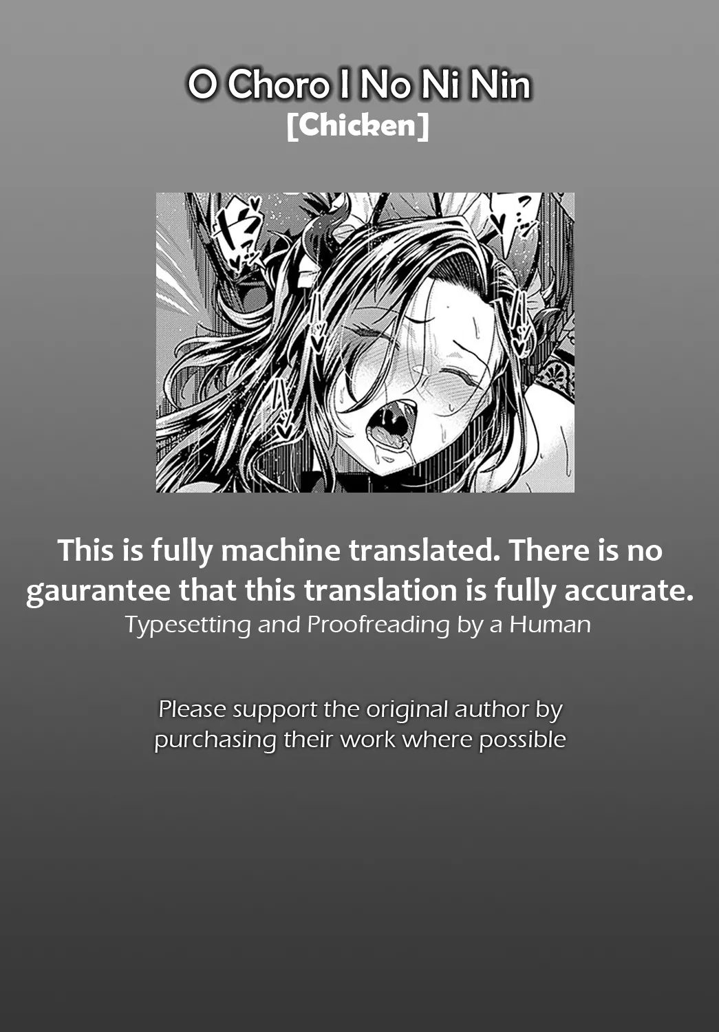 O Choro I No Ni Nin - Page 31