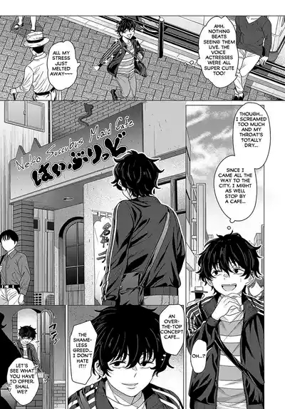 O Choro I No Ni Nin 5