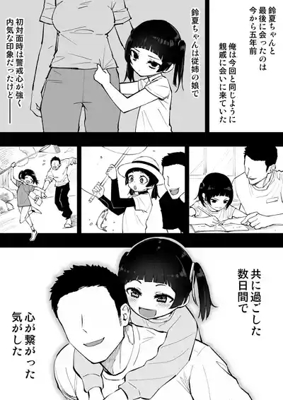 こげんコト、みんなやっちょーよ 3