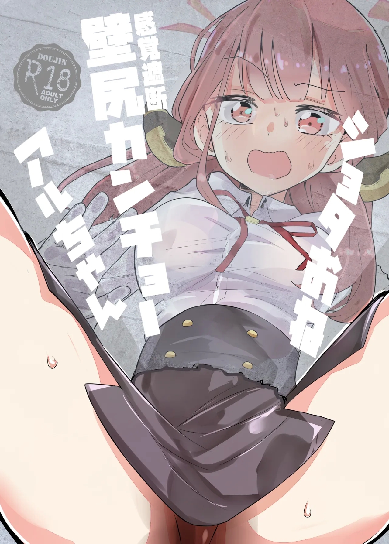 #611423 Hentaiaz.com - Hentaiaz.com - 1