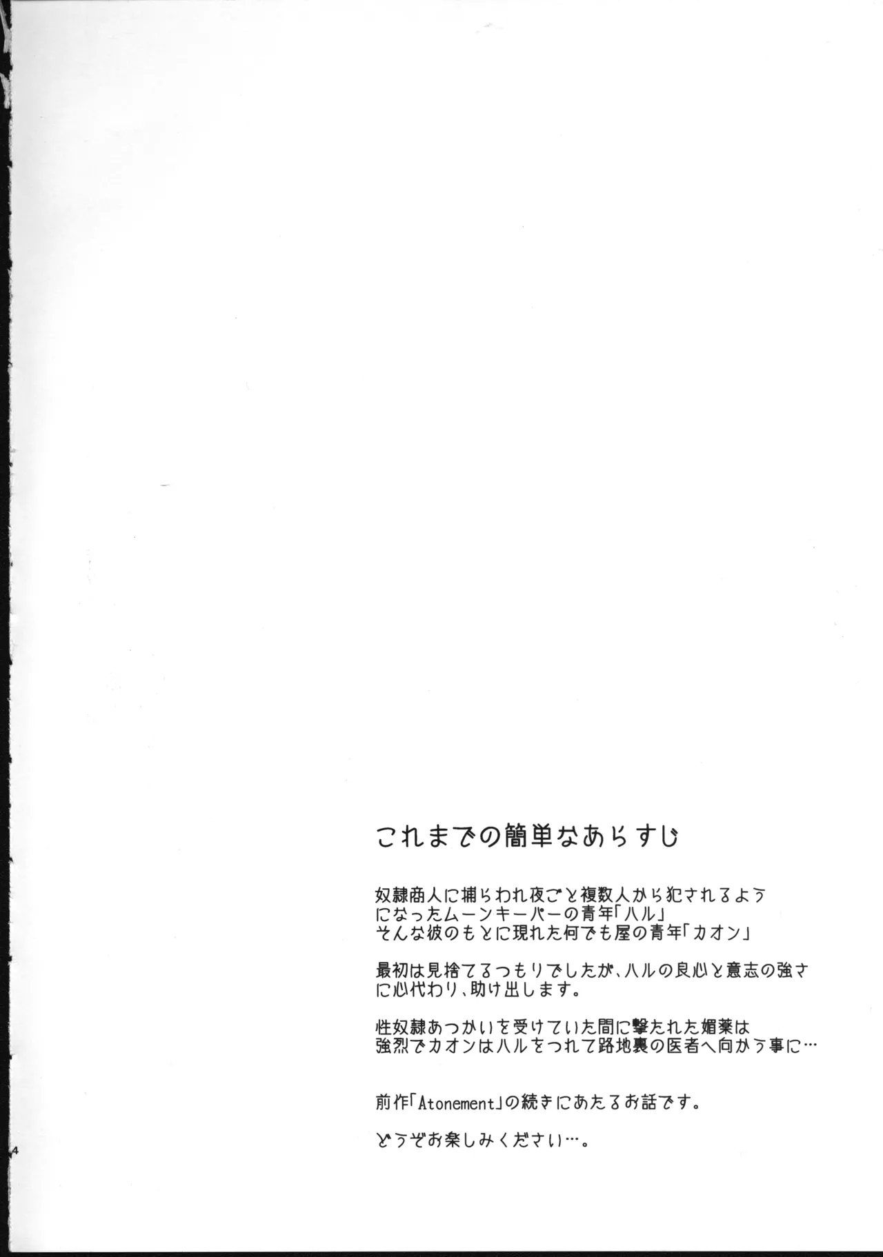 #611431 Hentaiaz.com - Hentaiaz.com - 3