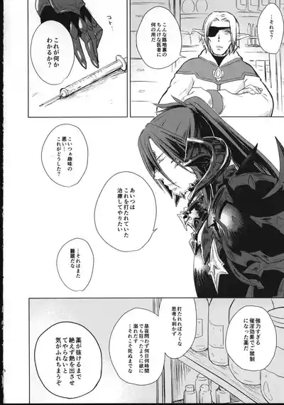 C99新刊販売中！オスラ×オスッテ本 5