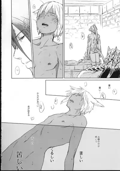 C99新刊販売中！オスラ×オスッテ本 7