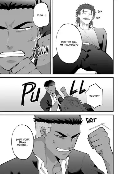 Reversibattle~ Fuck and Be Fucked 6