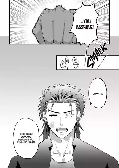 Reversibattle~ Fuck and Be Fucked 7