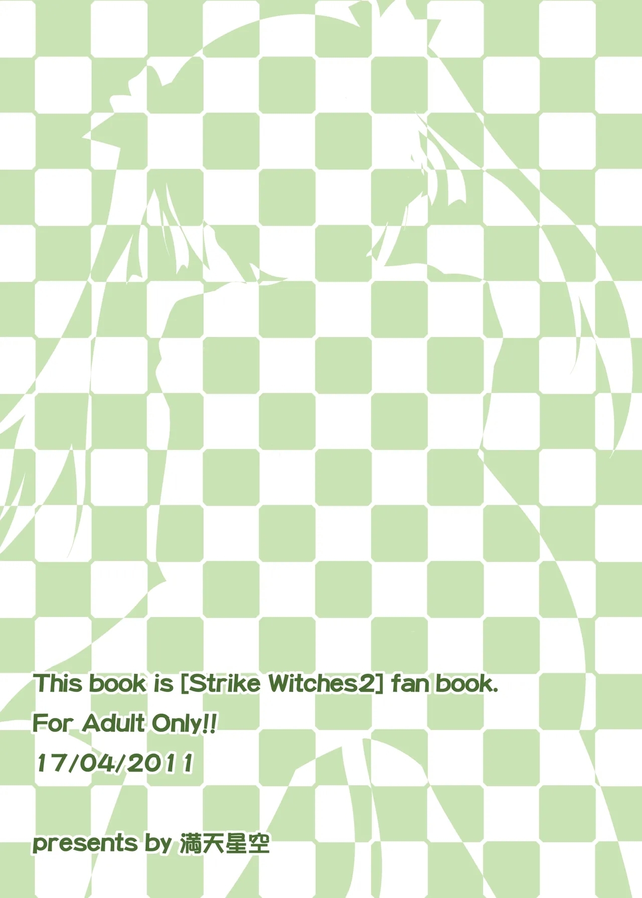 Gekitsuiou@501 #02 - Page 18