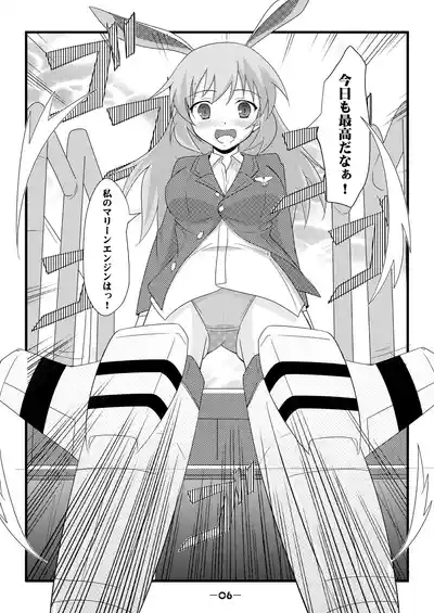 Gekitsuiou@501 #02 5