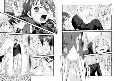 Gekitsuiou@501 #03 8