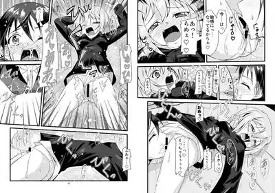 Gekitsuiou@501 #03 9