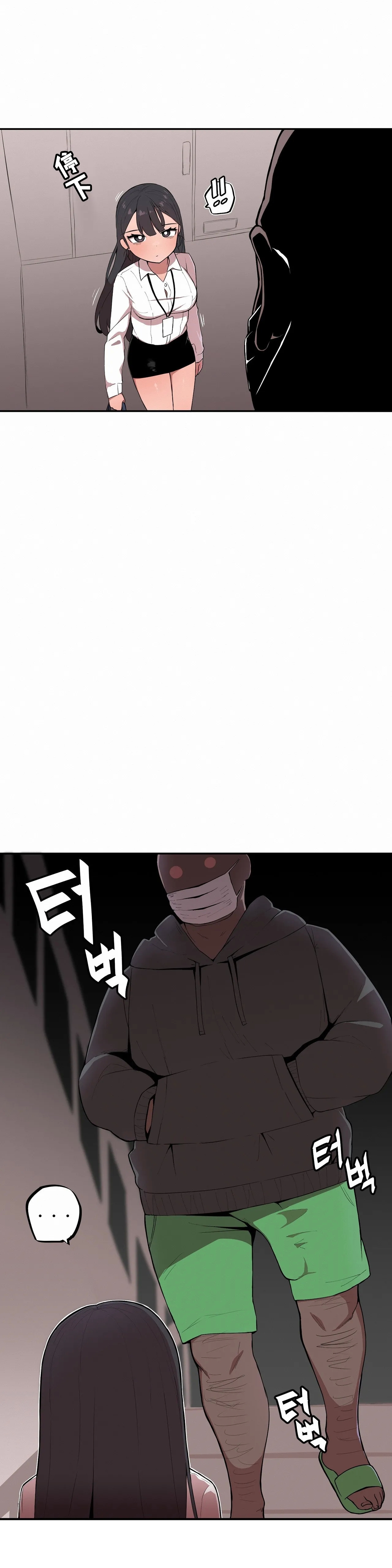 Step Sis x Big Bro | 조그만 누나와 큰 동생.  | 小不点姐姐与大块头弟弟（更新中） - Page 4