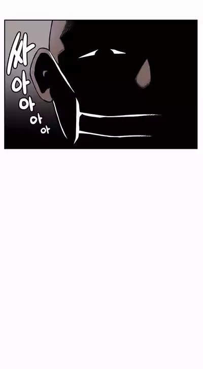 Step Sis x Big Bro | 조그만 누나와 큰 동생.  | 小不点姐姐与大块头弟弟（更新中） 5