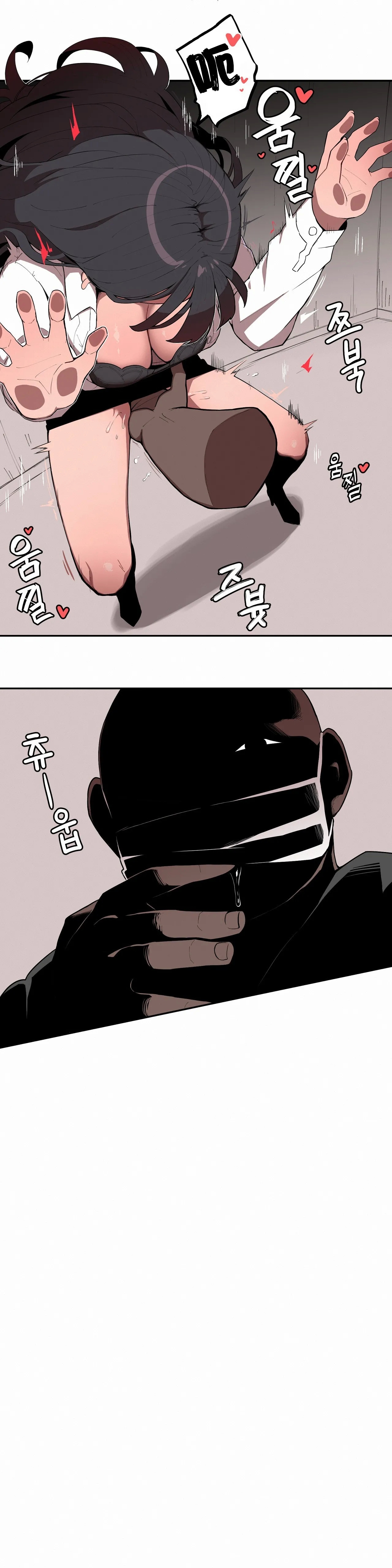 Step Sis x Big Bro | 조그만 누나와 큰 동생.  | 小不点姐姐与大块头弟弟（更新中） - Page 7