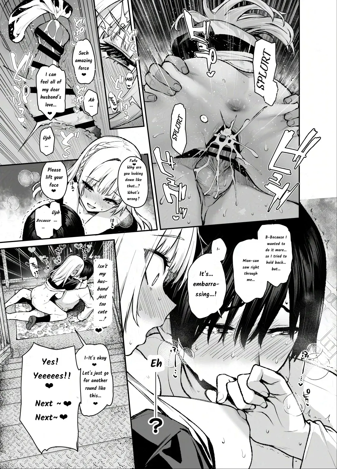 Succubus Seitokai Shiko Shiko Shikkoubu 3 - Page 12