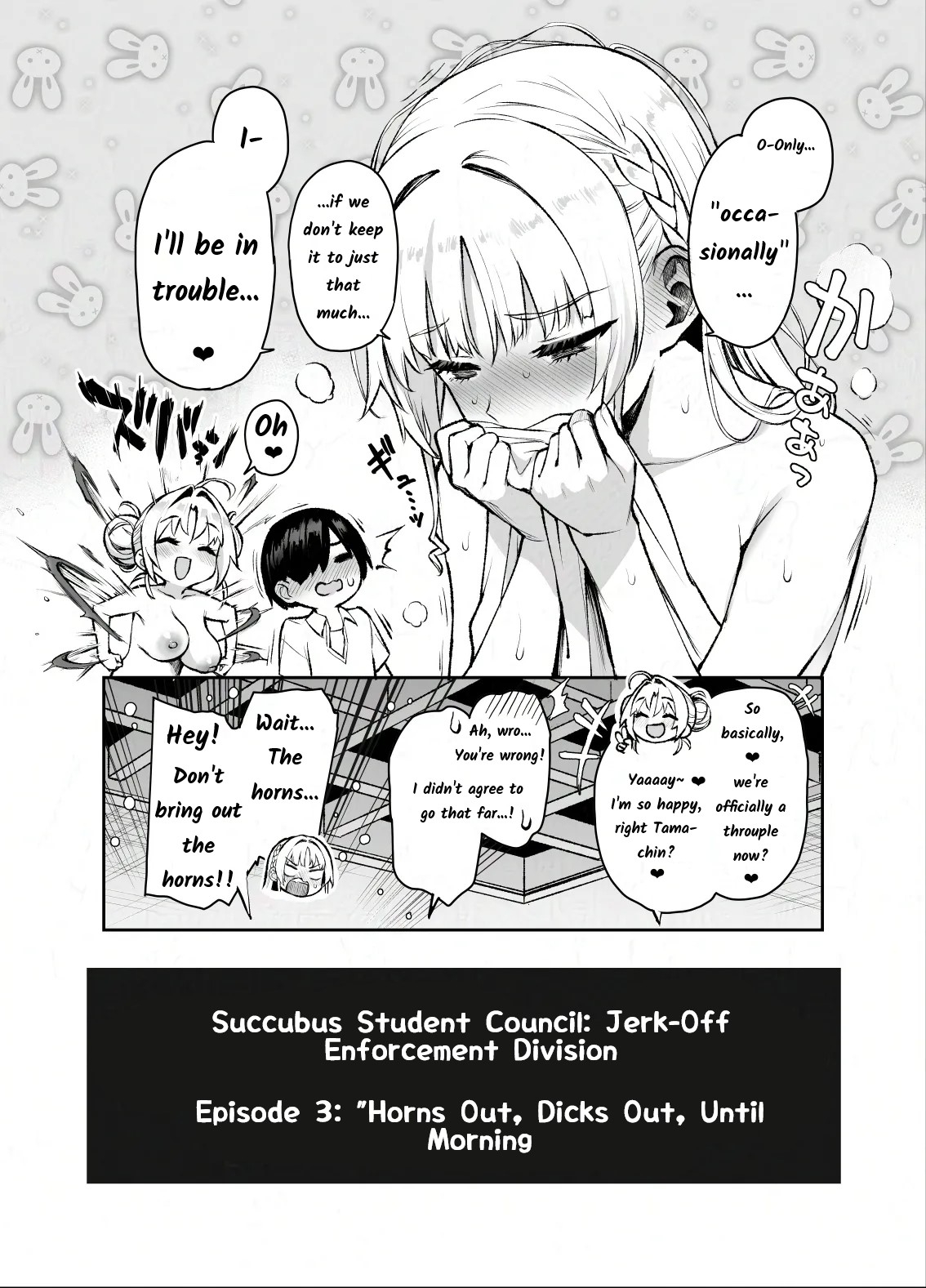 Succubus Seitokai Shiko Shiko Shikkoubu 3 - Page 47