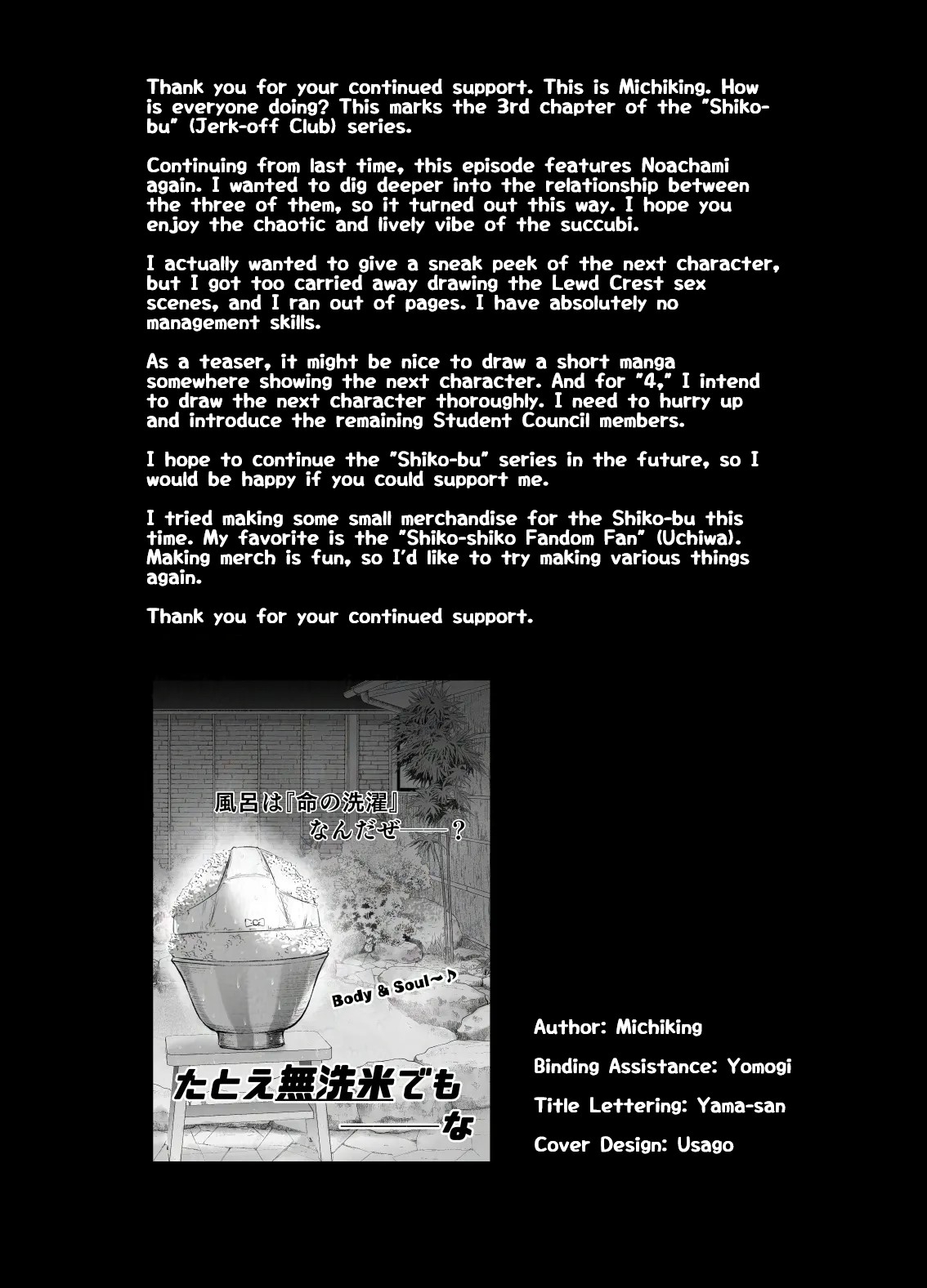 Succubus Seitokai Shiko Shiko Shikkoubu 3 - Page 48