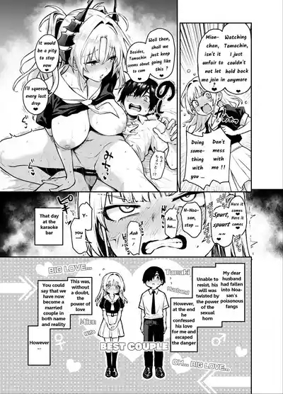 Succubus Seitokai Shiko Shiko Shikkoubu 3 4