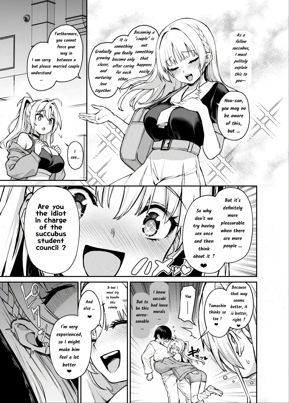 Succubus Seitokai Shiko Shiko Shikkoubu 3 - Page 6