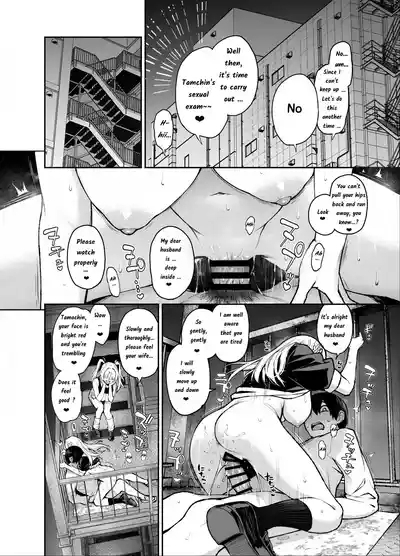 Succubus Seitokai Shiko Shiko Shikkoubu 3 9