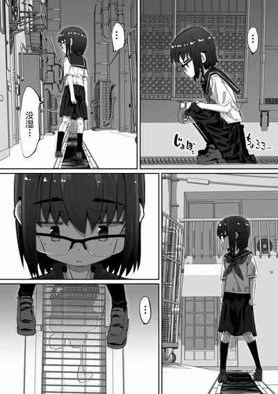 Tanpen Oshikko Shoujo 6