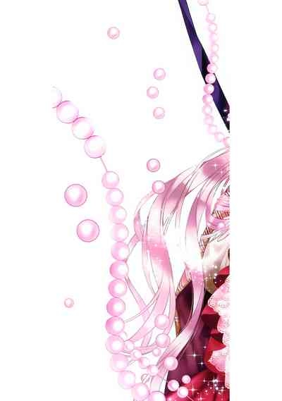 Tsunderu MotoS Ouji-sama kara Nigedashitai Volume 1 2