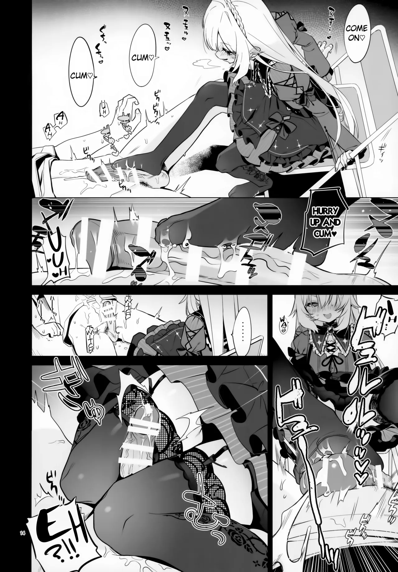 UDKKU Sukebe Yokubari Set - Page 14